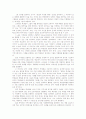탄력성1-2 19페이지