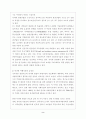 사이버여행사입니다. 2페이지
