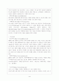사이버여행사입니다. 4페이지