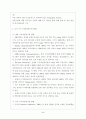 사이버여행사입니다. 5페이지