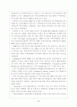 사이버여행사입니다. 6페이지