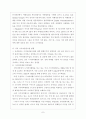사이버여행사입니다. 7페이지