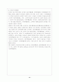 사이버여행사입니다. 10페이지
