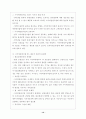 사이버여행사입니다. 14페이지