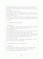 사이버여행사입니다. 15페이지