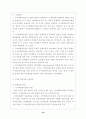 사이버여행사입니다. 16페이지