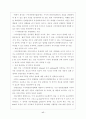 사이버여행사입니다. 17페이지