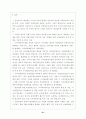 사이버여행사입니다. 21페이지