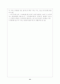 사이버여행사입니다. 22페이지