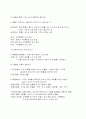 금융에대한지식 22페이지