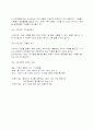 금융에대한지식 30페이지