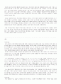 3.감상문(카우프만) 영화의 이해 2페이지