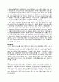 세계사B_연기과_0814050 3페이지