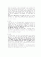 본 시리즈와 이데올로기 2페이지