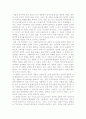 제5원소 5페이지