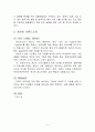 레쓰비 Letsbe 마케팅SWOT,STP분석과 광고전략제시 - 기업소개, 브랜드 소개, 환경분석, 경쟁사 분석 4페이지