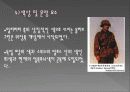 밀리터리를 이용한 패션 디자인 연구 20페이지
