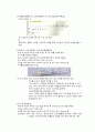 환자 case별 사례 연구 -59세 남성 환자의 치과치료 4페이지