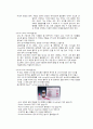 환자 case별 사례 연구 -59세 남성 환자의 치과치료 6페이지