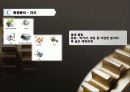 KT 올레(olleh) [딴짓 놀이터] 6페이지