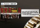 KT 올레(olleh) [딴짓 놀이터] 14페이지