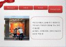 고등학생 신발 소비, 소비자 설문 분석, FGI분석, 런칭 전략 49페이지