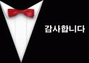 고등학생 신발 소비, 소비자 설문 분석, FGI분석, 런칭 전략 52페이지