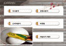 남양유업 경영 전략 마케팅 (자사분석, 경쟁사분석, 소비자분석) 2페이지