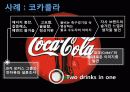 정량조사, 정성조사 분류, 사례 37페이지