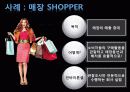 정량조사, 정성조사 분류, 사례 47페이지