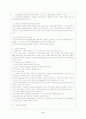 전자상거래 10페이지