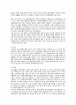 RDS case study (신생아 호흡 곤란 증후군 케이스 스터디) 5페이지