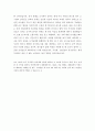  [최신합격자료][현대자동차 자기소개서][ 현대자동차 공채 합격 자기소개서 우수예문] [현대자동차합격예문][현대자동차 자기소개서 예문 ][현대자동차 자기소개서][현대자동차자소서] [현대자동차 자소서] 6페이지