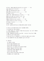 무의식 5페이지
