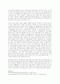 Biofuel(gasohol：가소홀) 3페이지