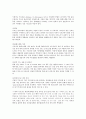 5.STRUCTURE & BENEFICIAL EFFECT 4페이지