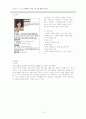 [생활지도 및 상담] 최종보고서 (진로카드별첨) 10페이지