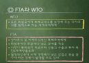 글로벌 마케팅 전략 20페이지