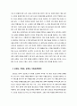 Afam 화력발전소의 작동 개선을 위한 리스크 분석과 RAMS 통합 (afam thermal power station) 4페이지