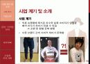 경영 · 마케팅 3페이지