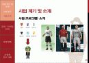 경영 · 마케팅 4페이지