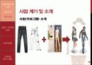 경영 · 마케팅 5페이지