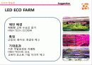 [소비자 행동론] 63빌딩 혁신 프로젝트 - Enjoy 63! 트렌드 분석을 통한 63빌딩 혁신 프로젝트  27페이지