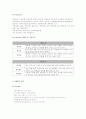 국민은행1 4페이지