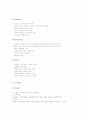 국민은행1 5페이지
