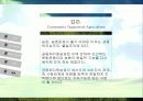 공동체지원농업_csa 17페이지
