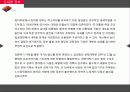 근대화 이후 한국민주주의 - 김대중 정부에서 이명박 정부까지 8페이지