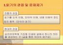 국어_읽기_부진의_진단에_대한_연구 3페이지