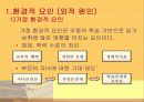 국어_읽기_부진의_진단에_대한_연구 6페이지