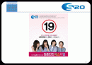 [국제마케팅] 신한은행 - 청춘만만 S20 통장 2페이지